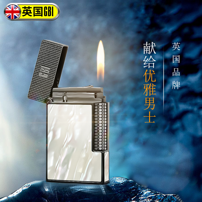 英国GBI大船朗声打火机男高端礼品充气黄铜贝壳镶嵌奢侈品送男友