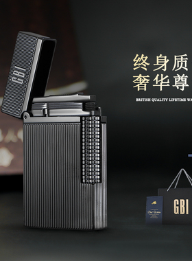 英国GBI大船充气朗声打火机正品创意黄铜侧滑潮流高端定制送男友