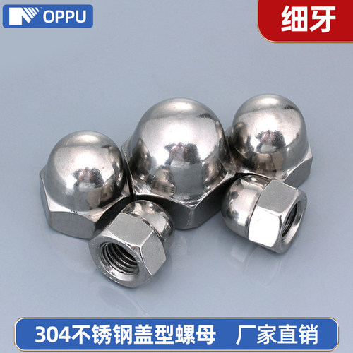 304不锈钢OPPU源头厂家