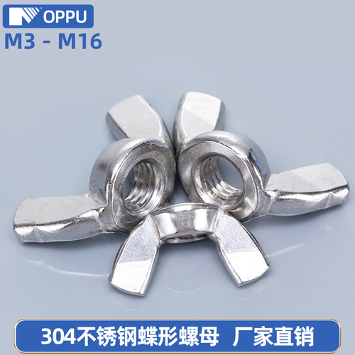 元宝OPPU现货速发源头厂家