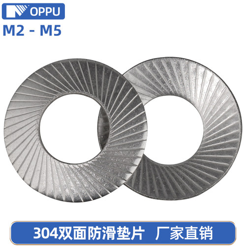 oppu304不锈钢材质不包邮