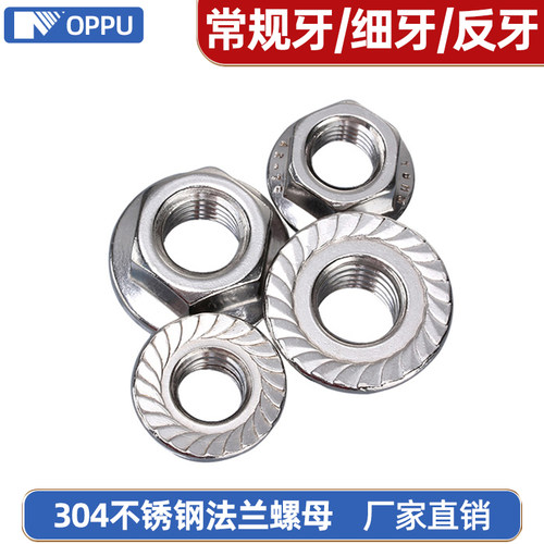 正宗304不锈钢  耐腐蚀性  厂家直销