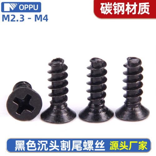 黑色圆头螺丝镀锌自攻