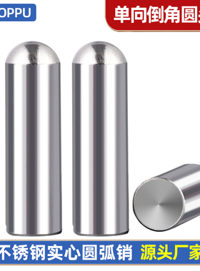 304不锈钢实心圆柱销圆头销钉高精度定位圆柱销子MM3M4M5M6M8M10