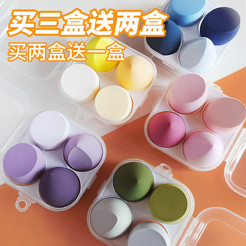 超软美妆蛋不吃粉干湿两用粉扑气垫遇水变大亲水性海绵化妆工具