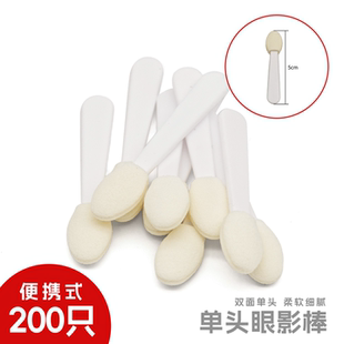 200支单头眼影刷海绵眼影棒双面化妆刷眼部化妆工具旅行便携式