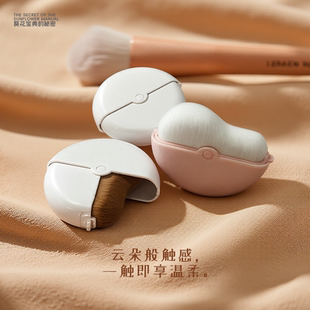 粉底刷180度旋转便携式带防尘盖云朵窝窝造型底妆遮瑕腮红化妆刷