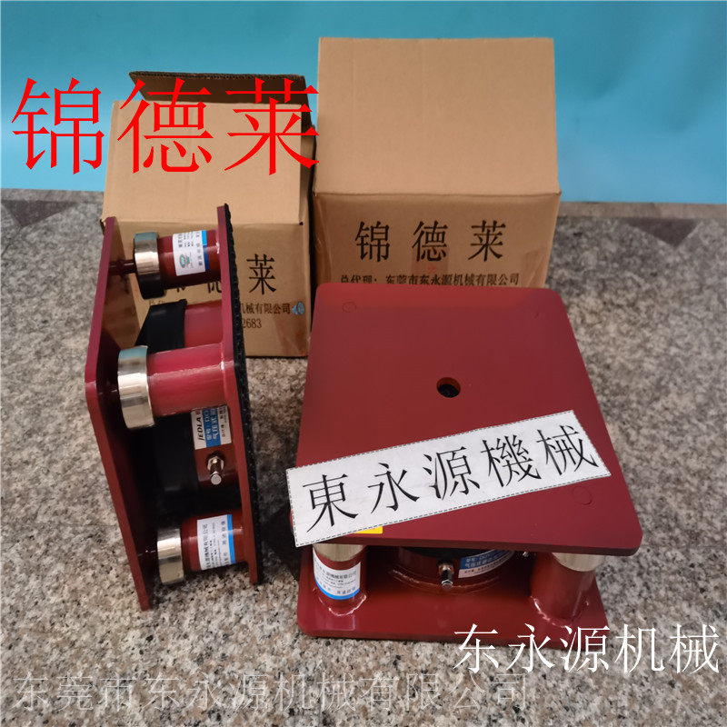 自动布绕机防振垫减震垫冲床设备锦德莱液压吸塑机防震垫u.