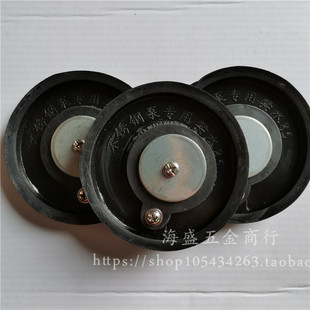 加厚85不锈钢皮碗禁水皮圈皮垫带铁片禁水片家用手动压水泵摇水井