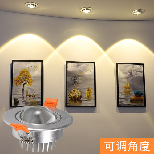 电视墙灯小山丘射灯led可调角度