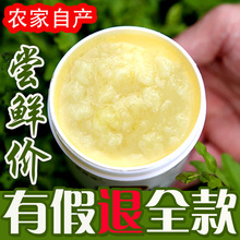 同仁堂蜂王浆新鲜北京250g冻干粉1