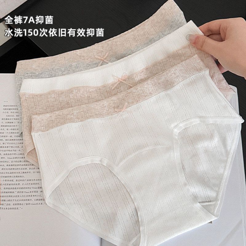 2条婴儿棉10A抑菌内裤女生16cm加长全棉抗菌裆中腰女士三角裤纯棉