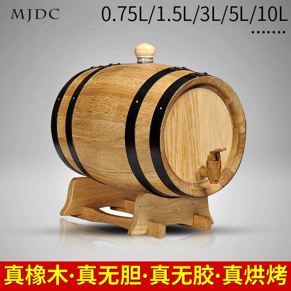 新品橡木实木无胆葡萄酒发酵桶酿酒桶家用自酿酒桶网红橡木桶空桶