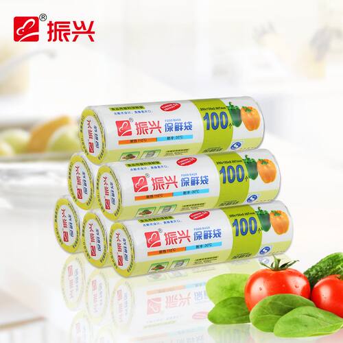 振兴厨房食品级平口点断式冰箱保鲜袋微波炉加热一次性加厚透明袋
