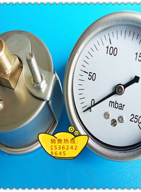 60MM轴向带支架（嵌装式)0-250mbar毫巴压力表 燃气压力表