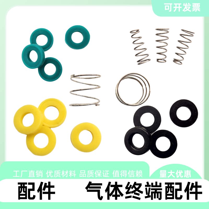 气体终端密封圈 橡胶垫 医院中心供氧国标终端哇胶气体终端密封圈