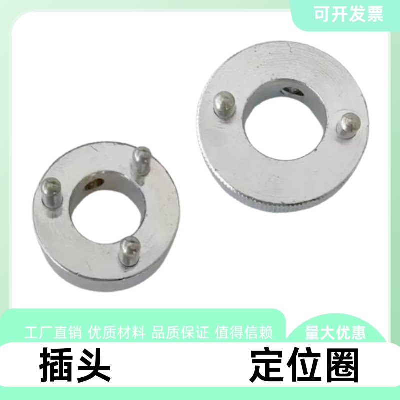 供氧系统氧气吸入器国标定位圈，国标氧气宝塔接头固定圈
