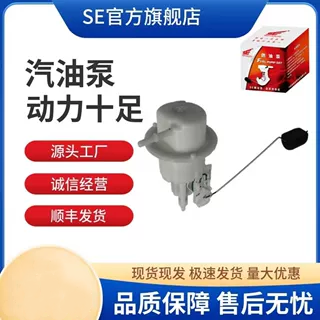 豪爵铃木摩托车汽油泵燃油泵总成