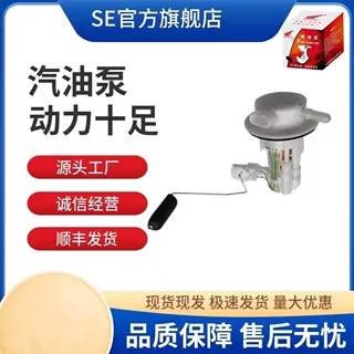 适用五羊本田电喷摩托车WH175-3A CB190SS汽油泵燃油泵传感器马达