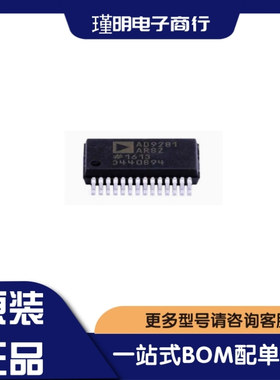 AD9281ARSZ 封装28-SSOP  模数转换器ADC亚德诺  全新正品