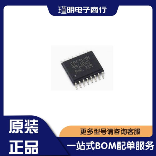 EPCS64SI16N EPCS64N 封装SOP-16 可编程逻辑储存器芯片 全新正品