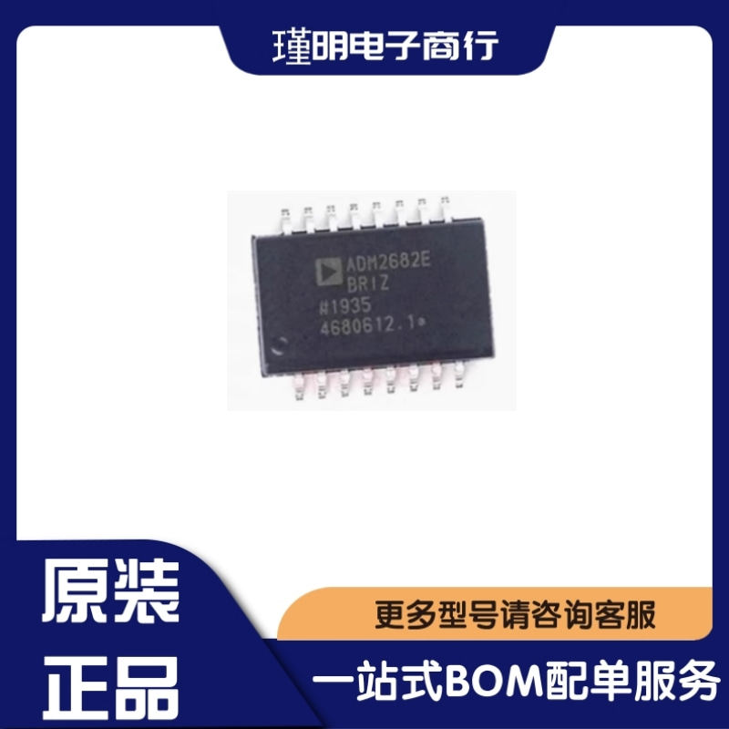 ADM2682EBRIZ-RL7 ADM2682EBRIZ 封装SOP-16 数字隔离器 接收器