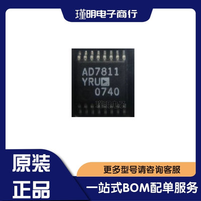 AD7811YRUZ AD7811YRU 封装TSSOP-16  模数转换芯片ADC