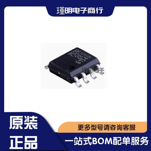 BSP752R 丝印 752R 封装SOP-8 接口收发器/汽车智能开关芯片