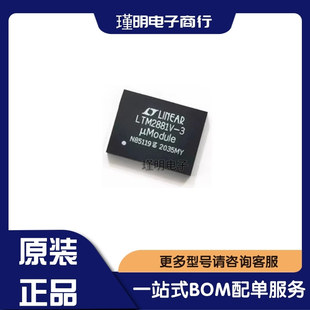 LT2881V BGA 隔离芯片IC 封装 LTM2881IV