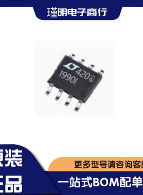 LT1990IS8 LT1990CS8 封装 SOP-8 差分运算放大器IC芯片