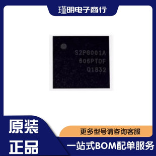 S2PG001A S2PG001 PS4控制器IC芯片 封装QFN60 全新正品