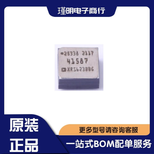 ADXRS623BBGZ  丝印XRS623BBG  封装CBGA-32  姿态传感器/陀螺仪