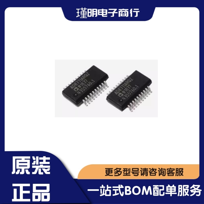 AD8331ARQZ-R7 封装QSOP-20 射频低噪声放大器IC芯片 全新正品