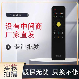 适用海信电视遥控器CRF3A68 70MU7000U无语音 LED50
