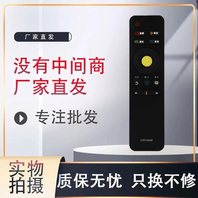 适用海信电视遥控器全新
