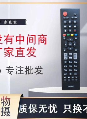 适用于海信电视机LED39K20D LED40K20JD LED40K30JD遥控器
