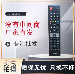 适用于海信电视机LED39K20D LED40K20JD LED40K30JD遥控器