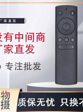 适用whaley/微鲸电视蓝牙语音遥控器WTV43K1J WTV55K1J WTV55K1T