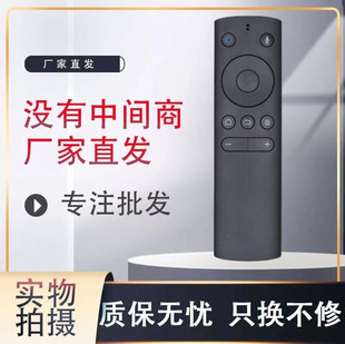 适用whaley/微鲸电视蓝牙语音遥控器WTV43K1J WTV55K1J WTV55K1T