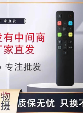 适用TCL电视机遥控器RC801C 55A950U 70A950U 55A950C 65A950C