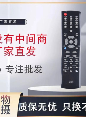 适用长虹电视遥控器RL53FX RL53DX ITV32830EX ITV40830DEX 乐教