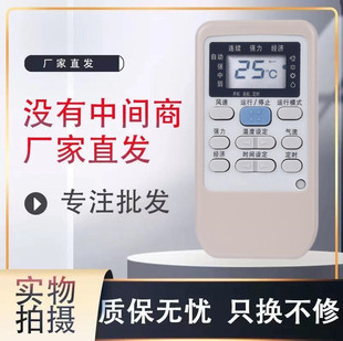适用三菱重工空调遥控器 RYA502A006A RYD502A006 RYA502A003A