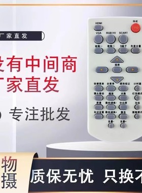 适用于ASK雅图投影机投影仪遥控器 US1320 US1270 S1200原装款式