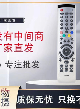 适用于海信电视遥控器CN-31916通用CN-31901/31902/31903/31906