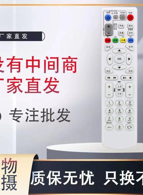 机顶盒遥控器遥控器灏玺无需设置