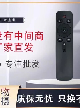 适用创维coocaa/酷开电视遥控器YK-C900J 50U3B 55U3B 5A55 5A49