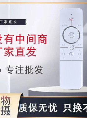 适用创维酷开电视遥控器32/40/49/55/42K1TY U49 U50 U55 49U2