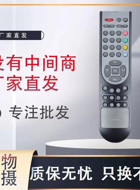 适用于海信电视遥控器CN-21621 TPW3208 TPW4233A TPW4233D 4233M