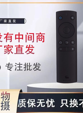 适用于微鲸电视遥控器W40K W43K 32D2HK 32D2HA 43D2FA Y32红外