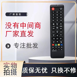 55JU5910JXXZ UA48 适用三星电视遥控器00816A UA40JU5910JXXZ